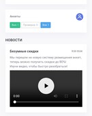 Анкета проститутки Натуся - метро Таганский, возраст - 24