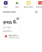 Анкета проститутки Ульяна - метро Мещанский, возраст - 24